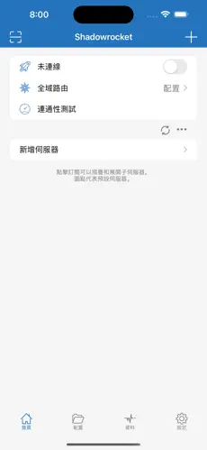 腾讯梯子加速器哪个好用android下载效果预览图