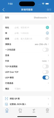 腾讯梯子加速器哪个好用android下载效果预览图
