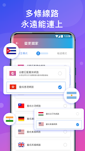 快连app安卓下载官网android下载效果预览图