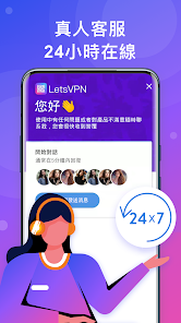 快连app安卓下载官网android下载效果预览图