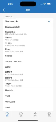 腾讯梯子加速器哪个好用android下载效果预览图