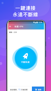 快连app安卓下载官网android下载效果预览图